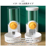 ペット給餌給水器 pk2106 | BACKYARD FAMILY | 詳細画像5