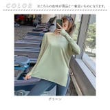 ヨガウェア トップス pkcx0307 | BACKYARD FAMILY | 詳細画像17