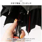 mabu マブ 高強度傘 ストレングスジャンプライト R | BACKYARD FAMILY | 詳細画像7 