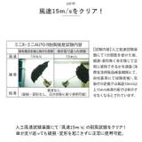 mabu マブ 高強度折りたたみ傘 ストレングス ミニAUTO R | BACKYARD FAMILY | 詳細画像4 