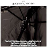 ワールドパーティー W by Wpc. AIR LIGHT UV 折りたたみ傘 | BACKYARD FAMILY | 詳細画像6