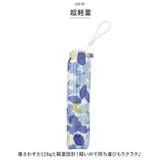 ワールドパーティー W by Wpc. AIR LIGHT UV 折りたたみ傘 | BACKYARD FAMILY | 詳細画像10