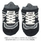 NBSOCKS ニューバランスソックス | BACKYARD FAMILY | 詳細画像2 