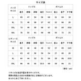 ルームウェア pkg9381 | BACKYARD FAMILY | 詳細画像15 