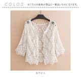 カーディガン 透かし彫り おしゃれ pmyvests284 | BACKYARD FAMILY | 詳細画像14