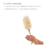 レデッカー Redecer wd002dusterl ウールダスターL | BACKYARD FAMILY | 詳細画像5