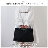 Legato Largo シルエットチェンジ2WAY | BACKYARD FAMILY | 詳細画像4 