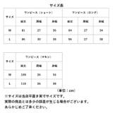 タンクワンピース インナー タンクトップ ouzyqs027 | BACKYARD FAMILY | 詳細画像12 