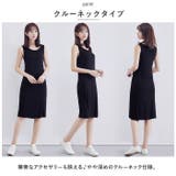 タンクワンピース インナー タンクトップ ouzyqs027 | BACKYARD FAMILY | 詳細画像7 