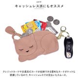 コインケース おしゃれ アニマル pmycard0318 | BACKYARD FAMILY | 詳細画像10 