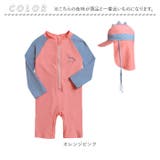 水着 キッズ キャップつき pmykswim003 | BACKYARD FAMILY | 詳細画像18