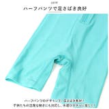 水着 キッズ キャップつき pmykswim003 | BACKYARD FAMILY | 詳細画像9