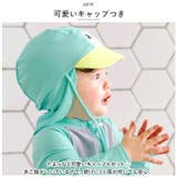 水着 キッズ キャップつき pmykswim004 | BACKYARD FAMILY | 詳細画像13 