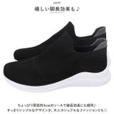 スリッポン カジュアル ランニング pmysda002 | BACKYARD FAMILY | 詳細画像6 