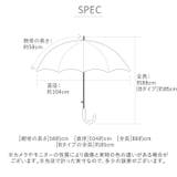 長傘 撥水カバー付き16本骨 setbum17 | BACKYARD FAMILY | 詳細画像8 