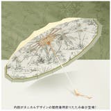 折りたたみ傘 16本骨 チャイナ風 setbum18 | BACKYARD FAMILY | 詳細画像2 