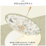 折りたたみ傘 16本骨 チャイナ風 setbum18 | BACKYARD FAMILY | 詳細画像3 