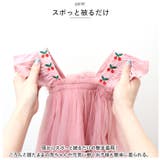 ベビー キッズ チュールドレス チェリー刺繍 ybbdress5098 | BACKYARD FAMILY | 詳細画像11 