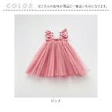 ベビー キッズ チュールドレス チェリー刺繍 ybbdress5098 | BACKYARD FAMILY | 詳細画像17 