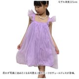 ベビー キッズ チュールドレス チョウ ybbdress5099 | BACKYARD FAMILY | 詳細画像2