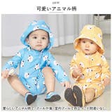 水着 キッズ キャップつき pmykswim005 | BACKYARD FAMILY | 詳細画像3 