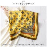 スカーフ幾何学模様 pmyscf02 | BACKYARD FAMILY | 詳細画像5