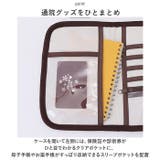 タルティーヌ マルチケース | BACKYARD FAMILY | 詳細画像5 