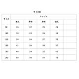 キッズパジャマ綿 ykh638z | BACKYARD FAMILY | 詳細画像13 