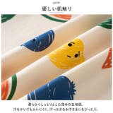 キッズパジャマ ykh923 | BACKYARD FAMILY | 詳細画像12 