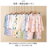 キッズパジャマ ykh923 | BACKYARD FAMILY | 詳細画像4 