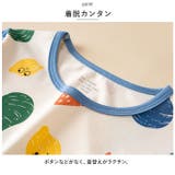 キッズパジャマ ykh923 | BACKYARD FAMILY | 詳細画像8 