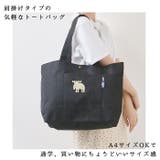 moz karuiiトート L | BACKYARD FAMILY | 詳細画像4 