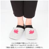 moz エルク 環境に配慮したニットスリッパ | BACKYARD FAMILY | 詳細画像2 