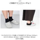 moz エルク 環境に配慮したニットスリッパ | BACKYARD FAMILY | 詳細画像8 