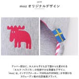 moz エルク 環境に配慮したニットスリッパ | BACKYARD FAMILY | 詳細画像9 