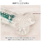 デンタルソフトボーン L | BACKYARD FAMILY | 詳細画像7