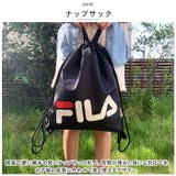 FILA ナップサック | BACKYARD FAMILY | 詳細画像3