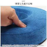円座クッション mamgtd007 | BACKYARD FAMILY | 詳細画像8