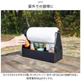 スパイス＆キッチンペーパー | BACKYARD FAMILY | 詳細画像3 