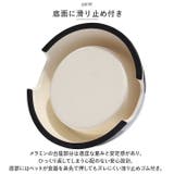 スタイリーボウル S | BACKYARD FAMILY | 詳細画像5