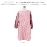 FABORI ファボリ かっぽう着 | BACKYARD FAMILY | 詳細画像11