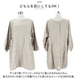 FABORI ファボリ かっぽう着 | BACKYARD FAMILY | 詳細画像4