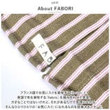 FABORI ファボリ かっぽう着 | BACKYARD FAMILY | 詳細画像8