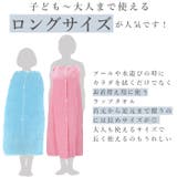 巻きタオル LL寸 | BACKYARD FAMILY | 詳細画像2