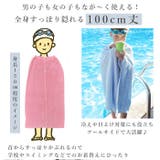 巻きタオル LL寸 | BACKYARD FAMILY | 詳細画像3