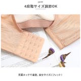 レースブラジャー mam2630 | BACKYARD FAMILY | 詳細画像7 