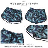 水着 レディース 4点セット pmyswim23 | BACKYARD FAMILY | 詳細画像11