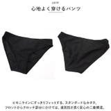 水着 レディース 4点セット pmyswim23 | BACKYARD FAMILY | 詳細画像9