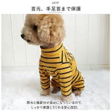 ペット用術後服 長袖 yktdp1 | BACKYARD FAMILY | 詳細画像3 