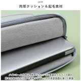 パソコンケース インナーバッグ 軽量 ylmdbag5110 | BACKYARD FAMILY | 詳細画像5